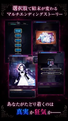 Game screenshot 籠庭のクックロビン hack