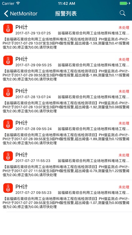 WFNetMonitor screenshot-3