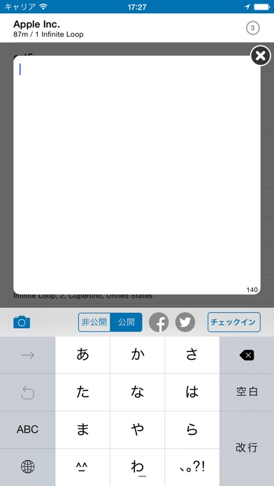 QuickInのおすすめ画像2