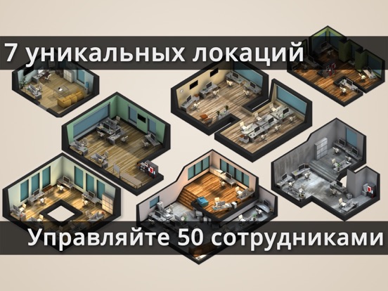 Game Studio Tycoon 3 на iPad