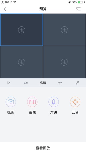 MVLP(圖2)-速報App