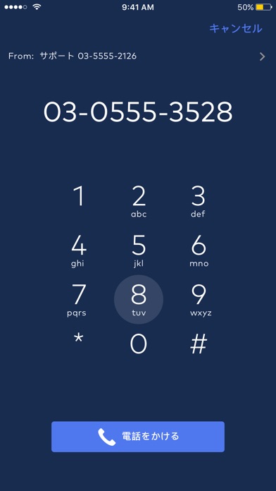 Dialpad.comのスクリーンショット2 Dialpad.comのスクリーンショット2