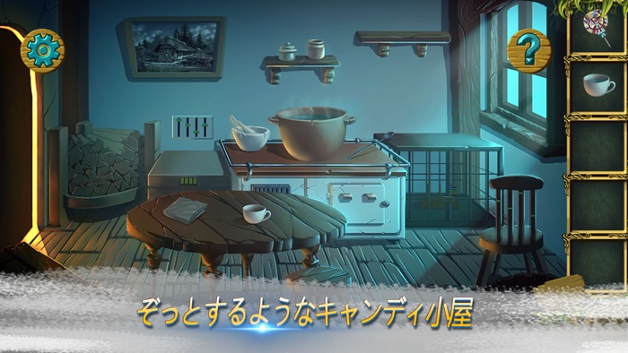 脱出ゲーム 謎解きホラーキャンディハウス