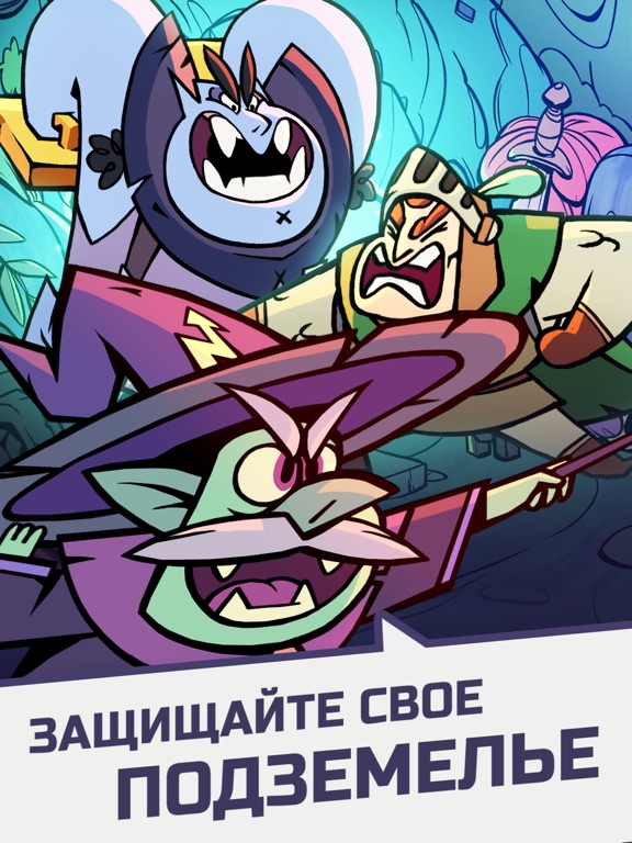 Скачать игру Dungeon, Inc.
