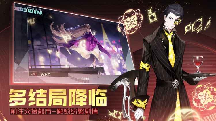 永远的7日之都 周年之会