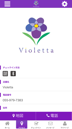 Violetta　公式アプリ(圖4)-速報App