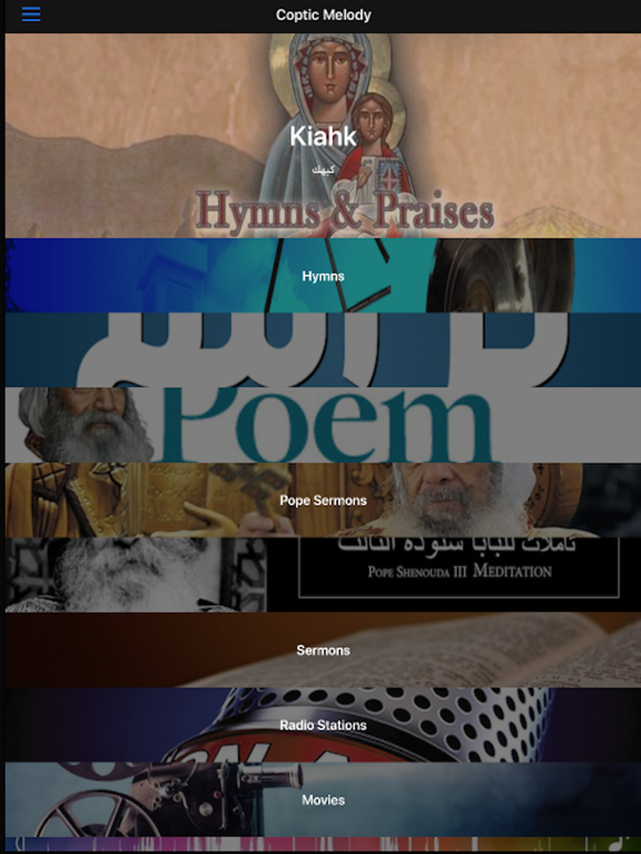 Screenshot #4 pour Coptic Melody