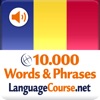 Learn Romanian Words