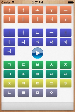 Korean Phonetic Symbols Study screenshot 2