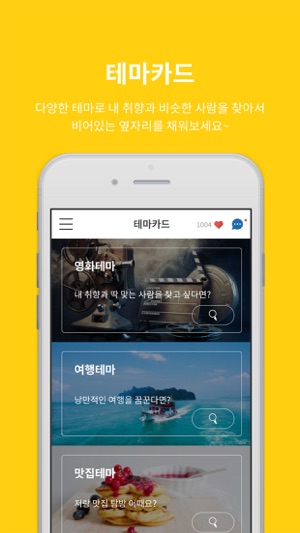 37.5-프리미엄 소개팅(圖2)-速報App