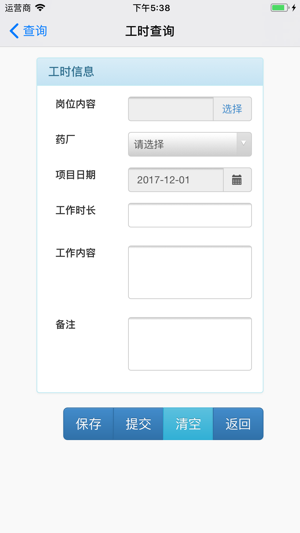 LXDHRMS(圖4)-速報App