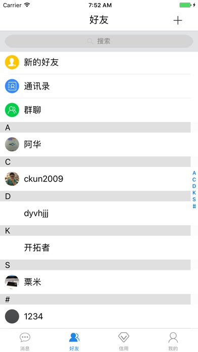 五叶米聊 screenshot 3