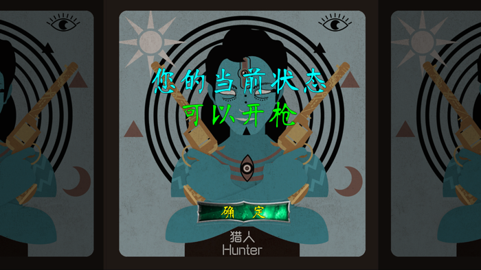 狼人杀 面杀 - 欢乐聚会天天玩