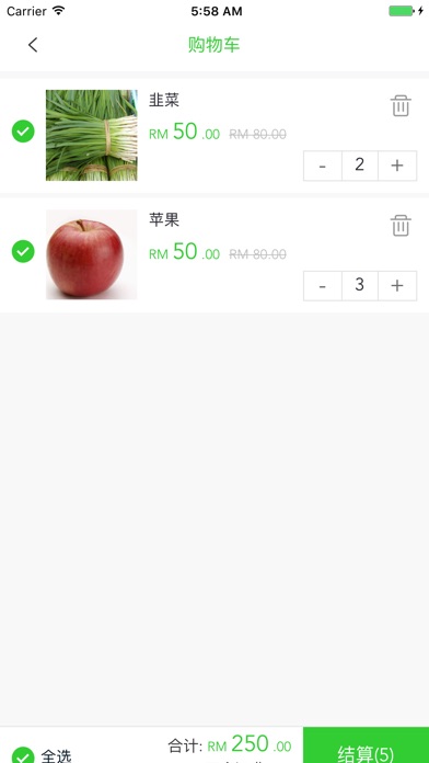 致公超市 screenshot 2