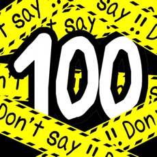 Activities of Don't 100!!