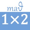 Multiplication Kit