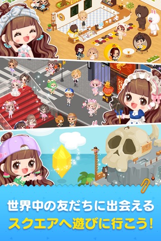 LINE PLAY - Our Avatar World screenshot 4