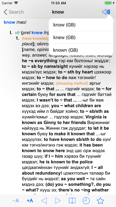 Oxford English-Mongolian screenshot1