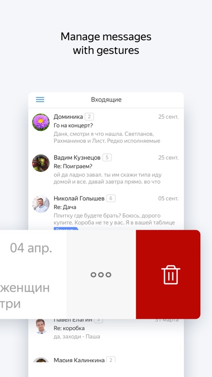 Yandex.Mail - Email App