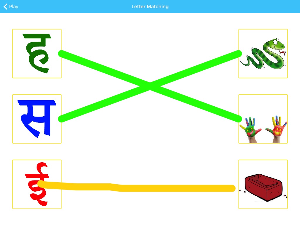 Hindi Alphabet हिंदी वर्णमाला screenshot 4