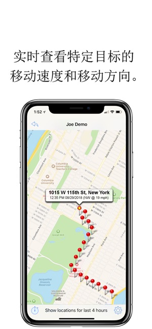 手机追踪器-全球定位追踪:GPS Phone Tracker(圖3)-速報App