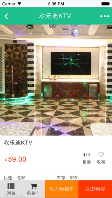 青海休闲娱乐网 screenshot 2