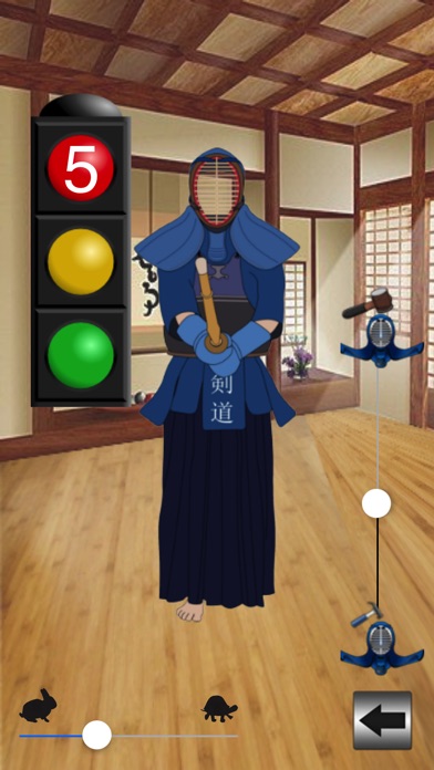 Kendo Dummy screenshot1