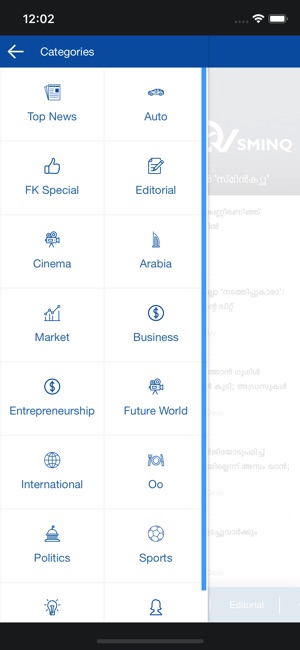 FutureKerala(圖5)-速報App