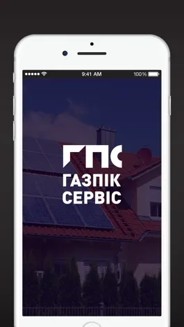 Game screenshot ГАЗПІКСЕРВІС mod apk