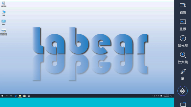 Labear(圖3)-速報App