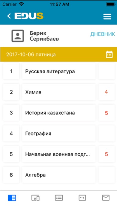 Mektep.EDUS для родителей screenshot 3