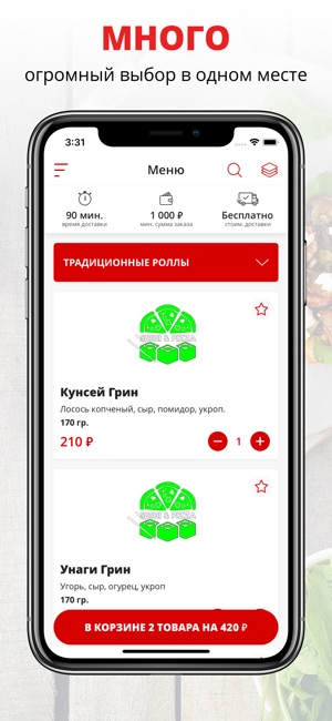 Sushi and Pizza | Краснодар(圖1)-速報App