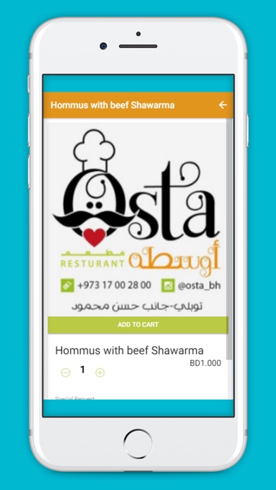 Osta Restaurant - Bahrain screenshot 3