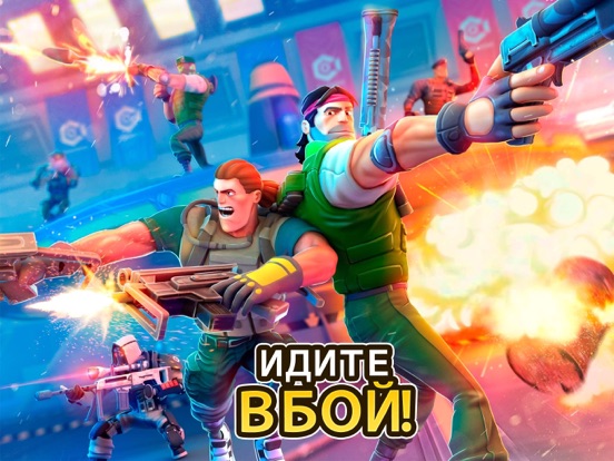 Respawnables - спецназ команда для iPad