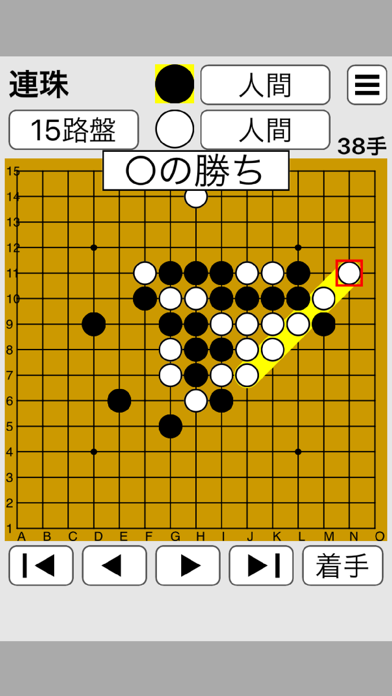 五目並べ(連珠) screenshot 2