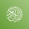 Holy Quran - English Urdu