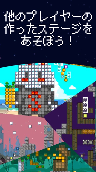 ブロックブラザーズ: アクションゲームビルダー screenshot1