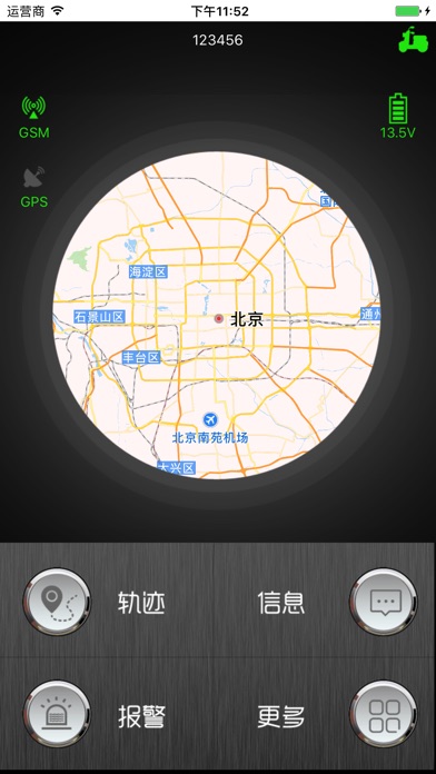 三防 screenshot 3