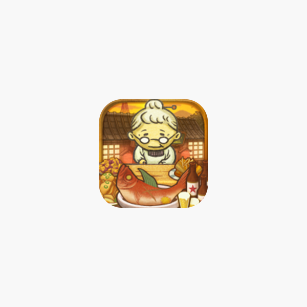 昭和食堂物語 どこか懐かしくて心温まる新感覚ゲーム をapp Storeで