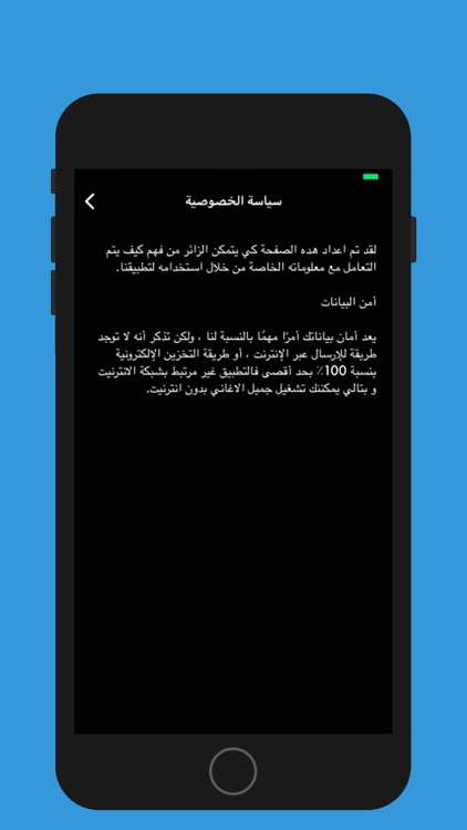 أغاني ممارسة الرياضة بدون نيت screenshot-5