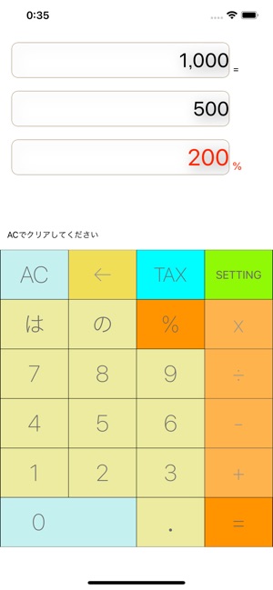 Discount Plus(圖4)-速報App