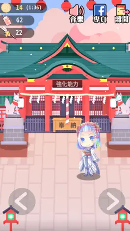 Game screenshot 日語漢字大挑戰-新年版- mod apk