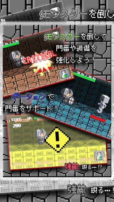 ダミーブレイブ -勇者の代わりに門番が行く 放置RPG-のおすすめ画像5