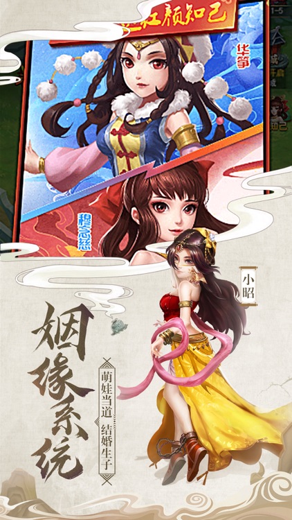 江湖醉心客：武侠篇 screenshot-3