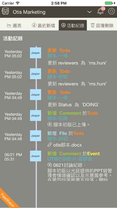 How to cancel & delete OtisPm - 專案管理 from iphone & ipad 3