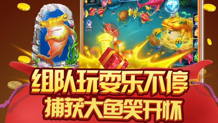 捕鱼电玩城-千炮万炮捕鱼游戏厅