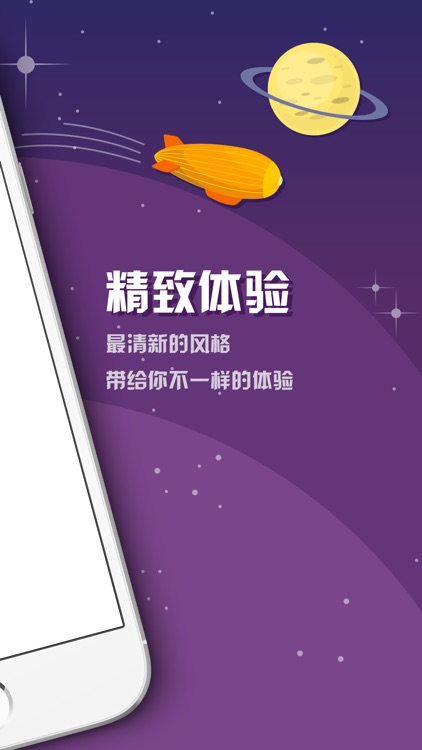 幸运飞艇-开启幸运之旅
