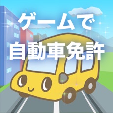 Activities of Japan's driver's license test