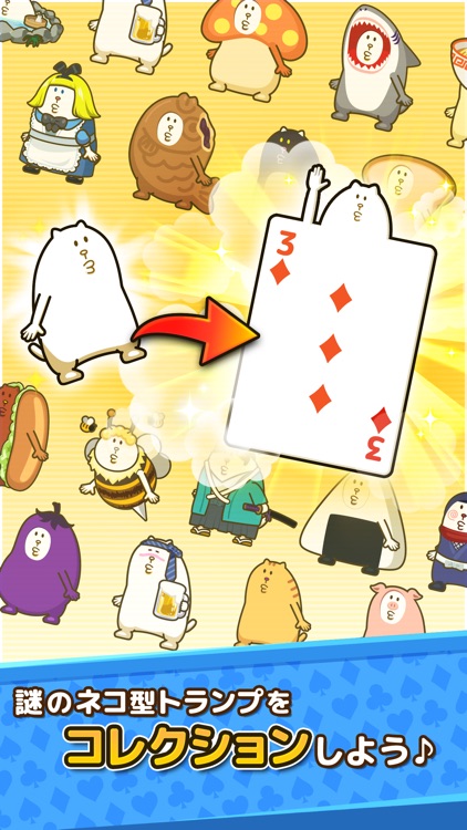 LINE 大富豪
