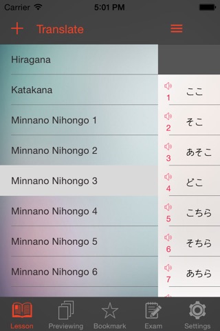 Migo Pro - Học tiếng Nhật screenshot 2